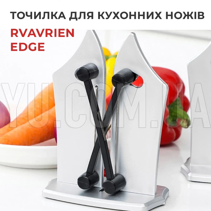 Точилка для кухонных ножей RVAVRIEN EDGE